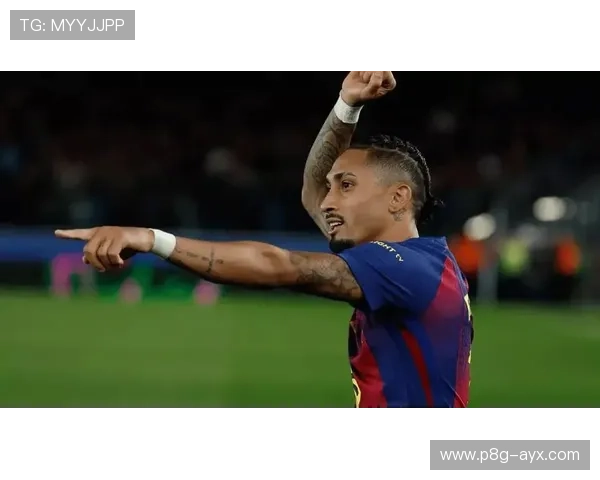 拉菲尼亚西甲赛季闪耀全场，荣膺最佳潜力球员称号